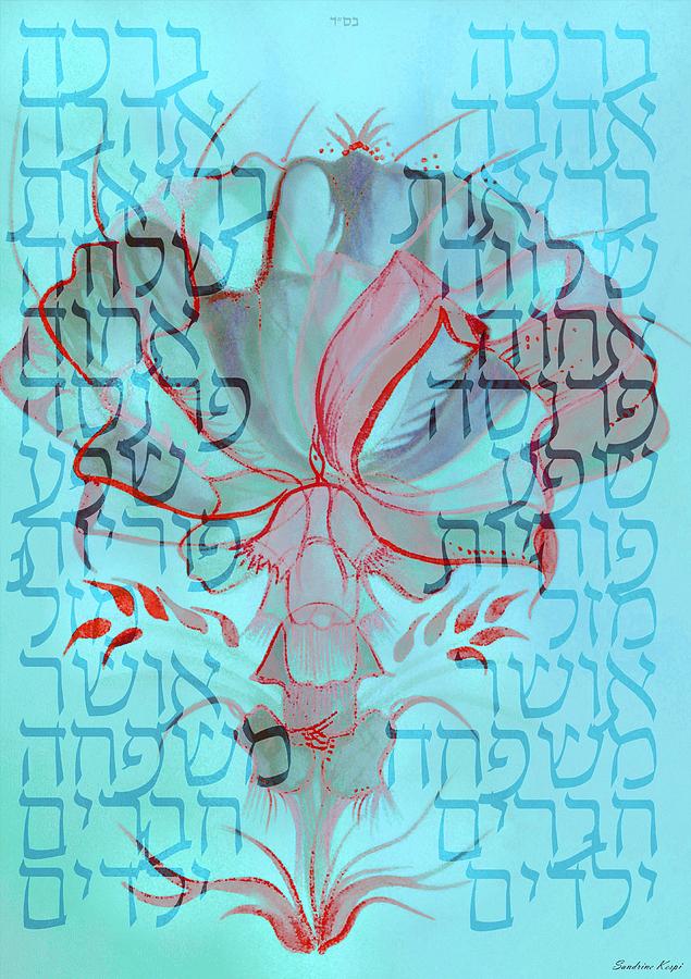 Hebrew home blessing Painting by Sandrine Kespi - Fine Art America