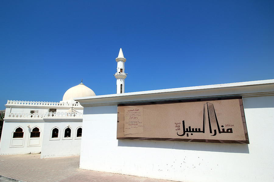 Fujairah UAE #10 Photograph by Paul James Bannerman