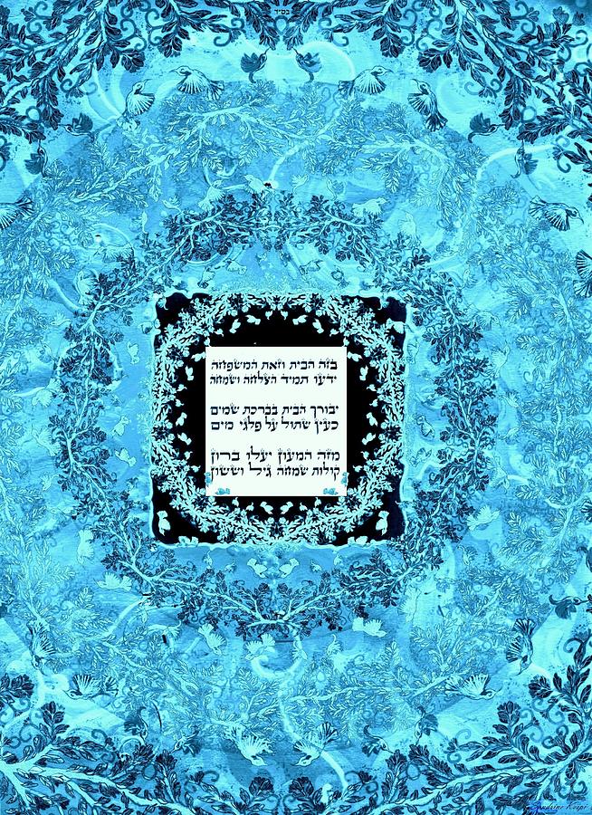 Hebrew home blessing #86 Painting by Sandrine Kespi - Fine Art America