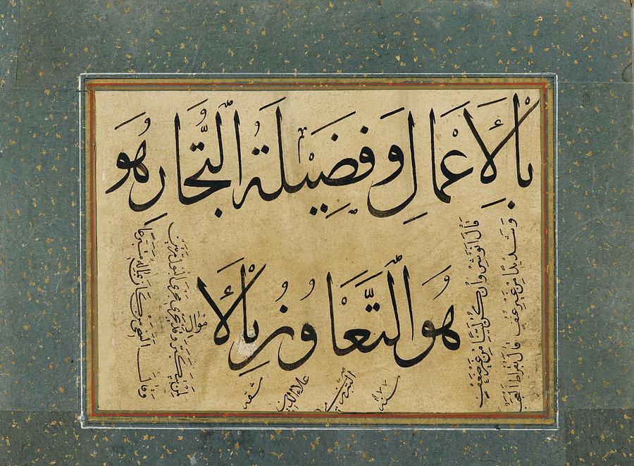 A Calligraphic Album  Painting by Ala Al-din Tabrizi