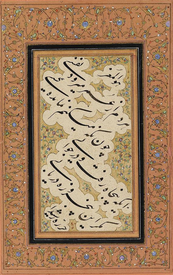 A Calligraphic Album Page Painting by Abdul Rashid Daylami 