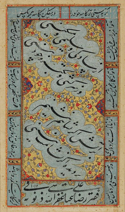A Calligraphic Album Page Painting by Ali Reza Abbasi