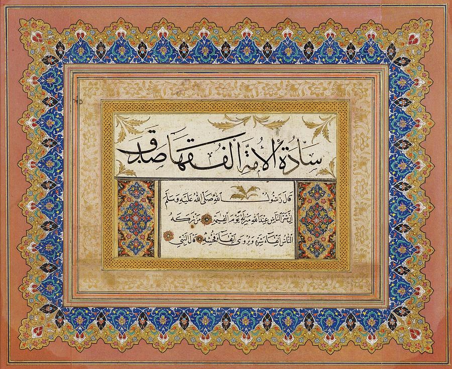 A Calligraphic Album Page Painting by Eastern Accents