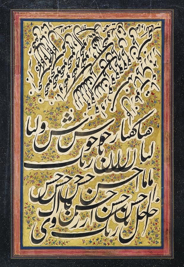 A Calligraphic Album Page Painting by Emad Al-kottab