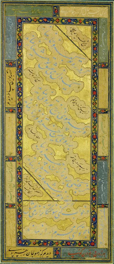 A calligraphic album page Painting by Muhammad Baqir