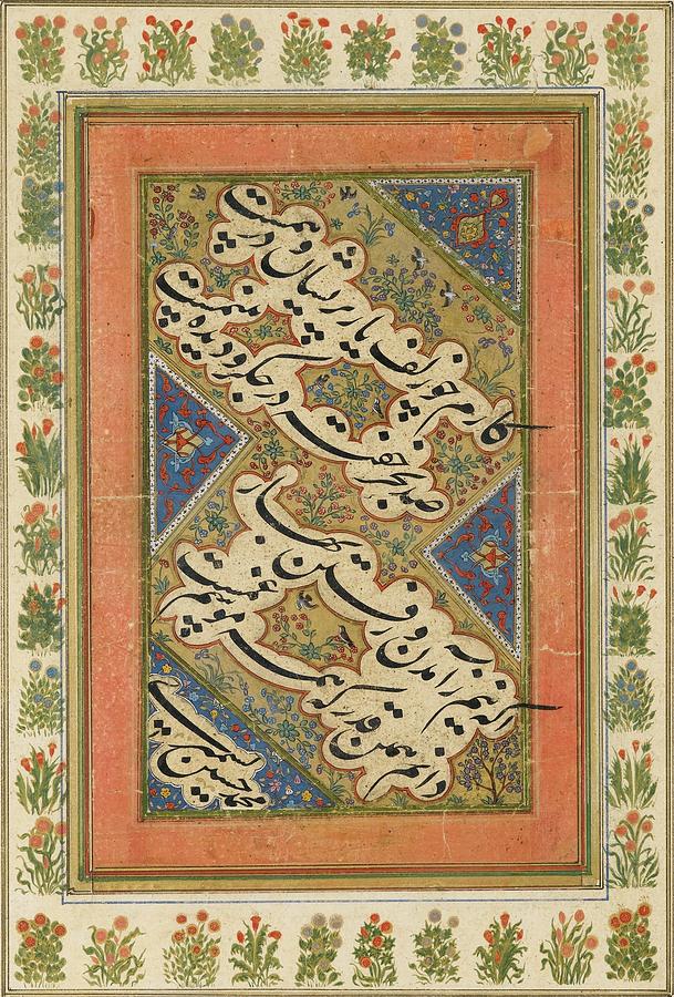 A Calligraphic Album Page  Painting by Muhammad Hussein Al-kashmiri Zarrin Qalam