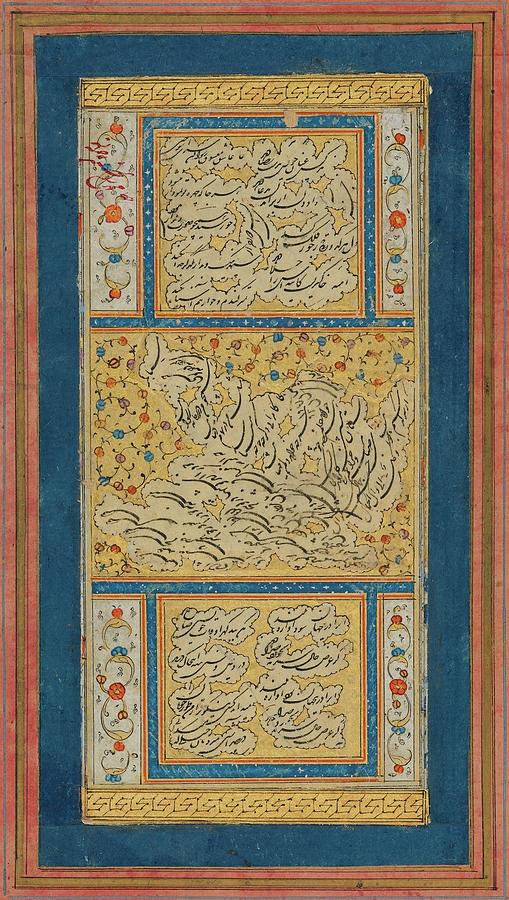 A Calligraphic Album Page Painting by Muhammad Shafi Haravi Husayni