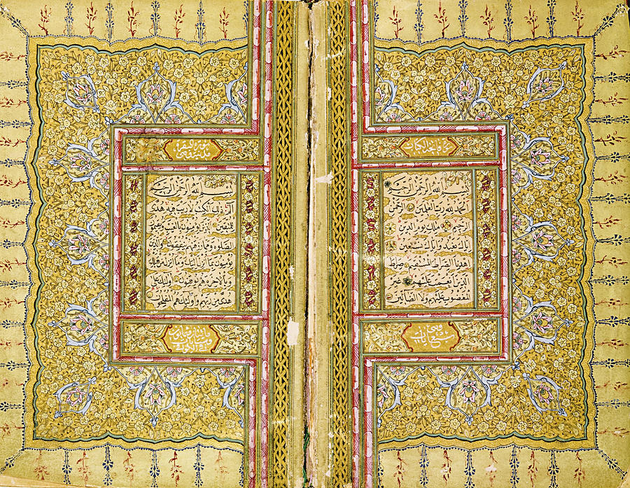 A fine illuminated Ottoman Quran Painting by al-Sayyid Ali Hamdi Efendi