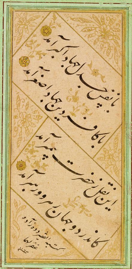 A rare calligraphic panel  Painting by Dede-Zade Said Efendi