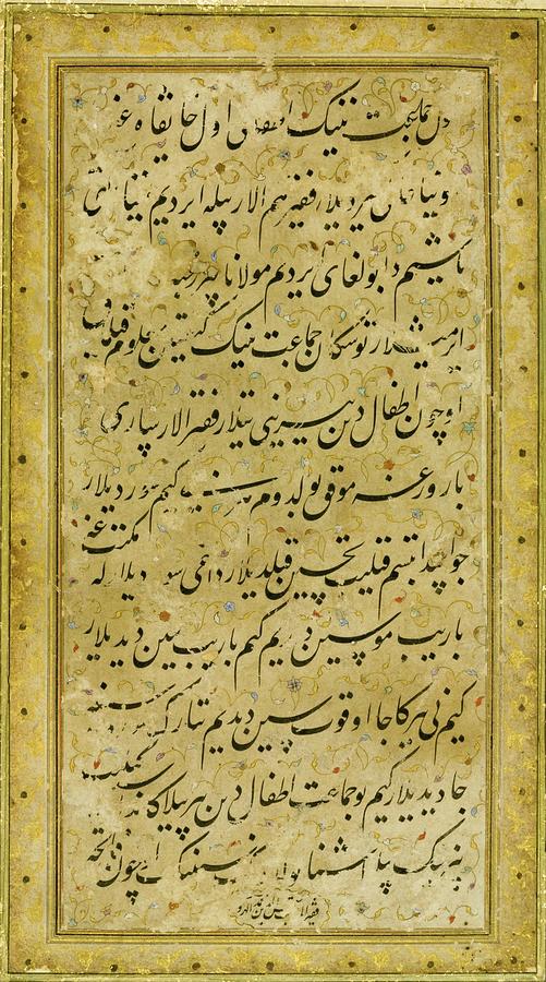 A rare calligraphic panel in Chaghatay Turkish Painting by Eastern Accents