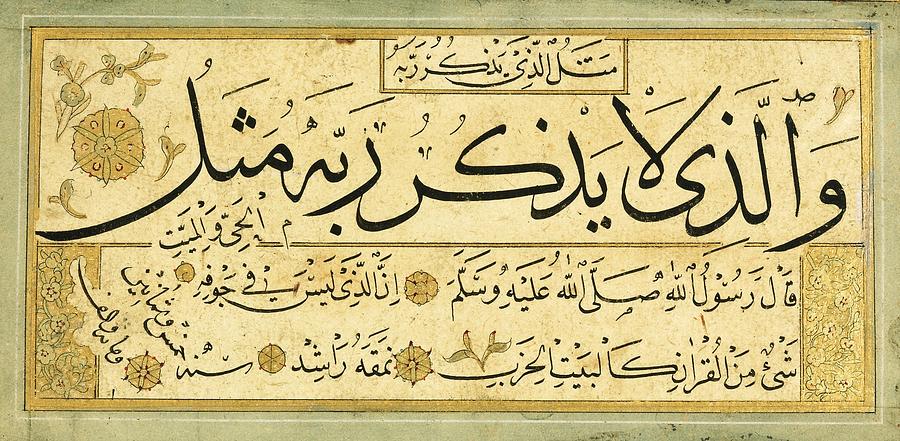 A Rare Ottoman Calligraphic Panel Painting by Rashid