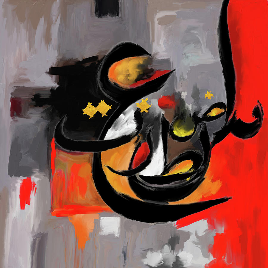 Abstract Calligraphy 11 310 1 Painting by Mawra Tahreem