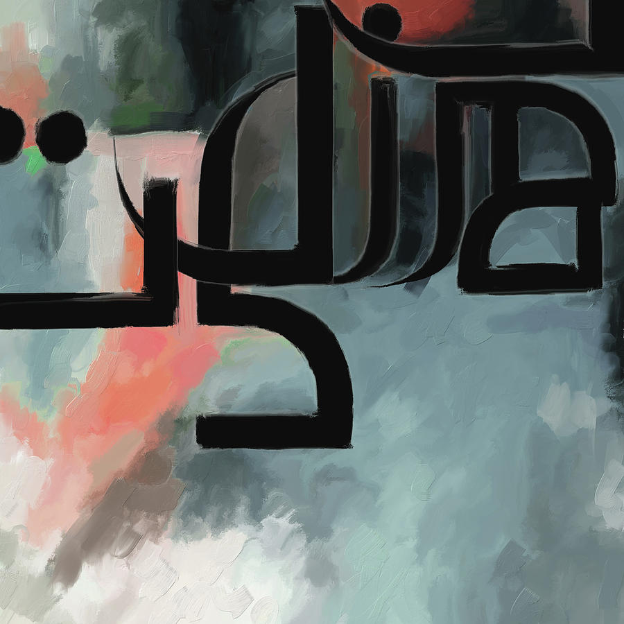 Abstract Calligraphy 30 329 3 Painting by Mawra Tahreem