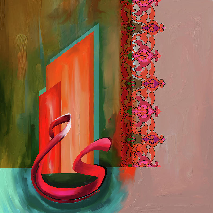 Abstract Calligraphy 589 5 Painting by Mawra Tahreem