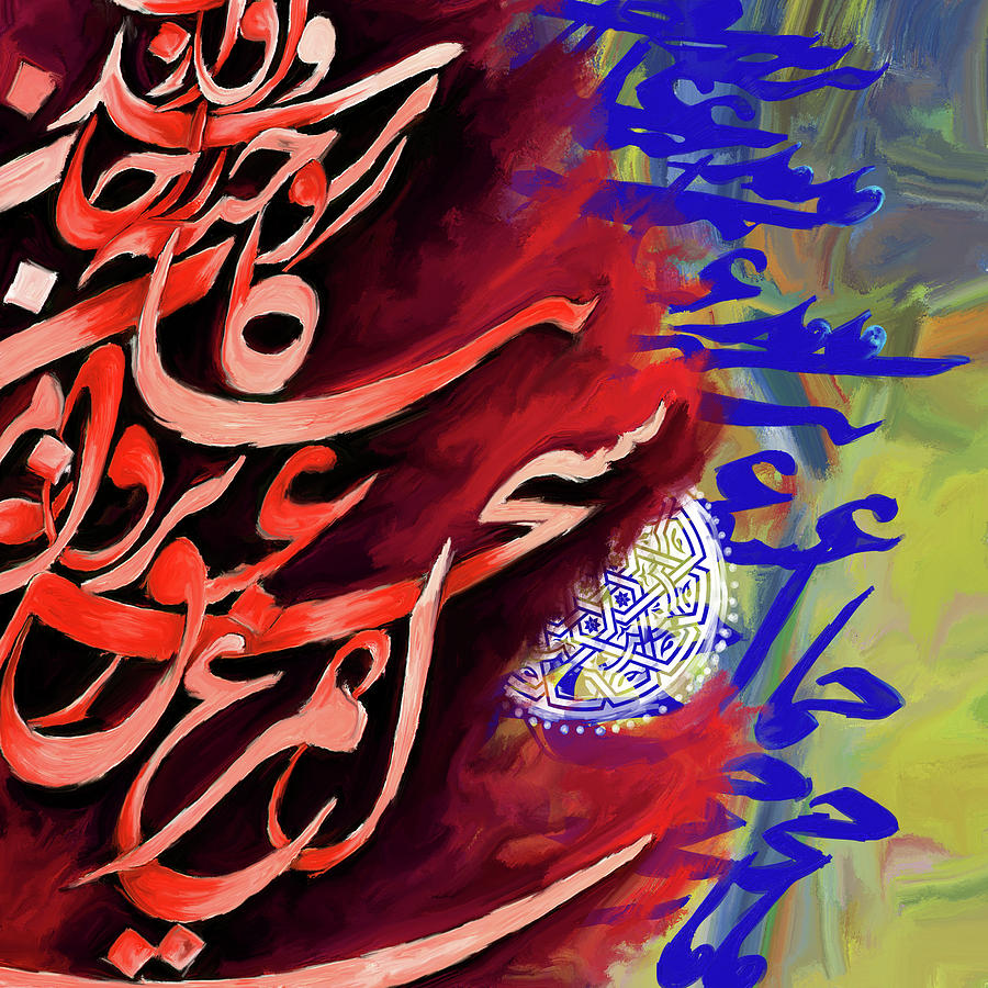 Abstract Calligraphy 6 304 1 Painting by Mawra Tahreem