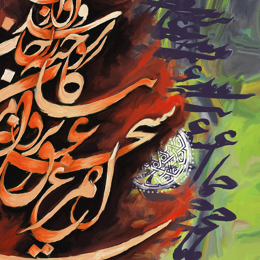 Abstract Calligraphy 6 304 2 Painting by Mawra Tahreem