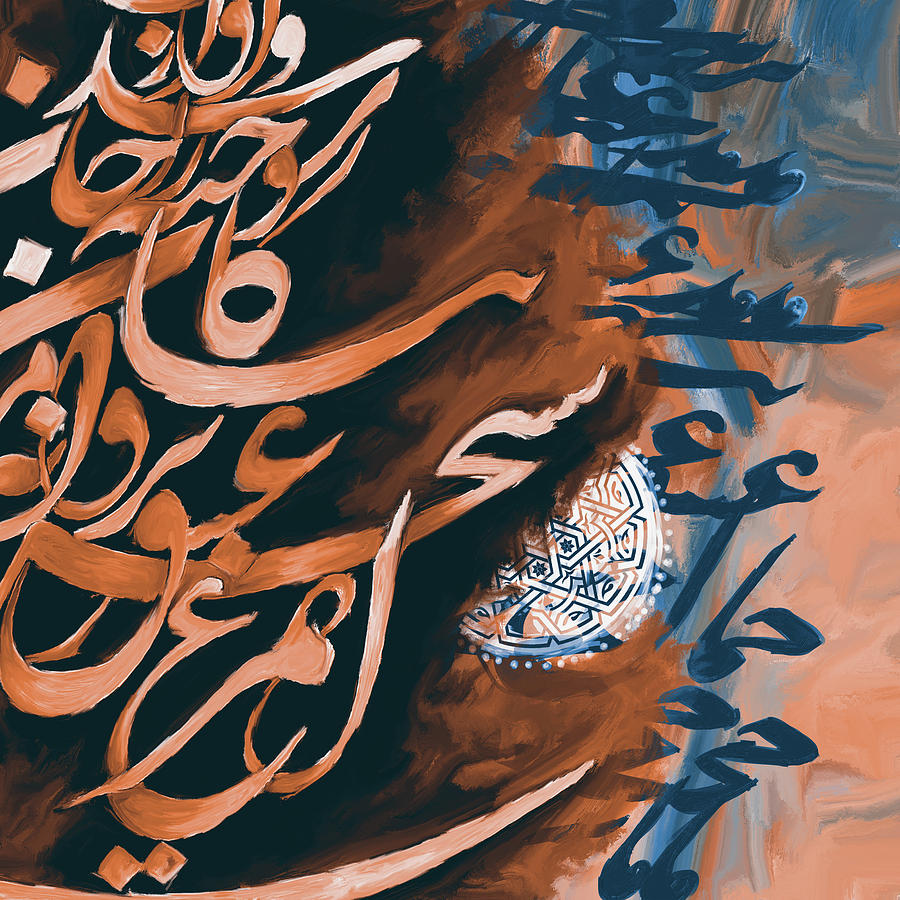 Abstract Calligraphy 6 304 3 Painting by Mawra Tahreem