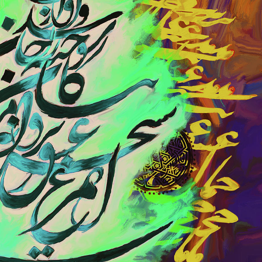 Abstract Calligraphy 6 304 4 Painting by Mawra Tahreem