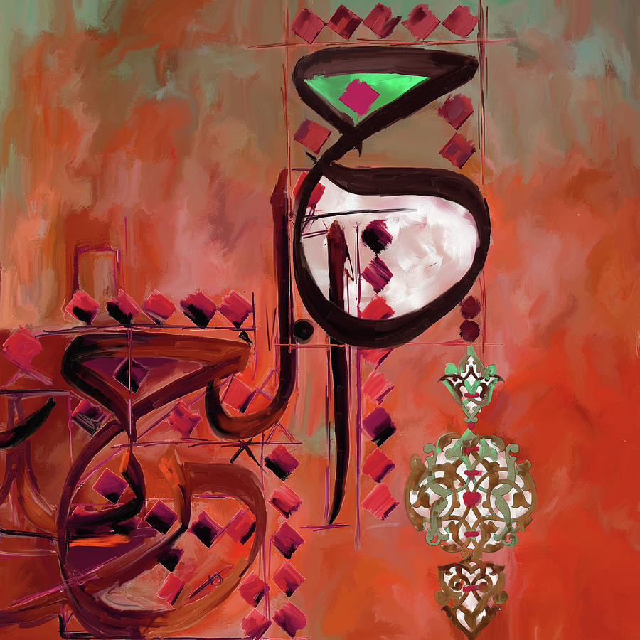 Abstract Calligraphy 6 305 2 Painting by Mawra Tahreem