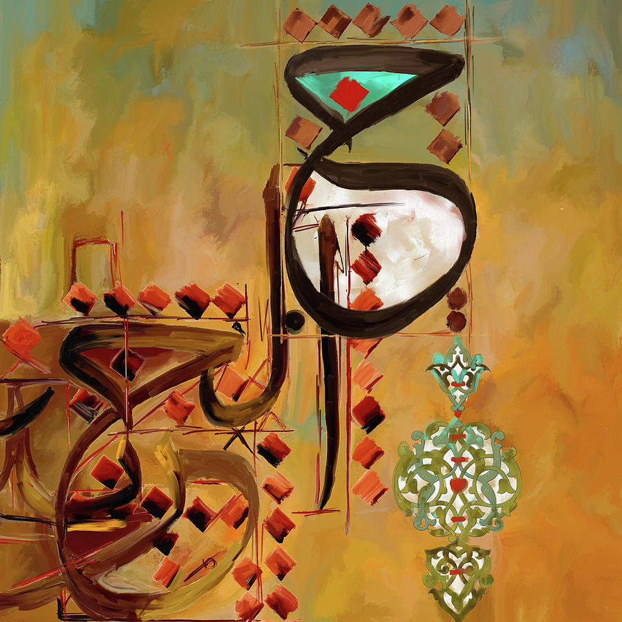 Abstract Painting - Abstract Calligraphy 7 305 1 by Mawra Tahreem
