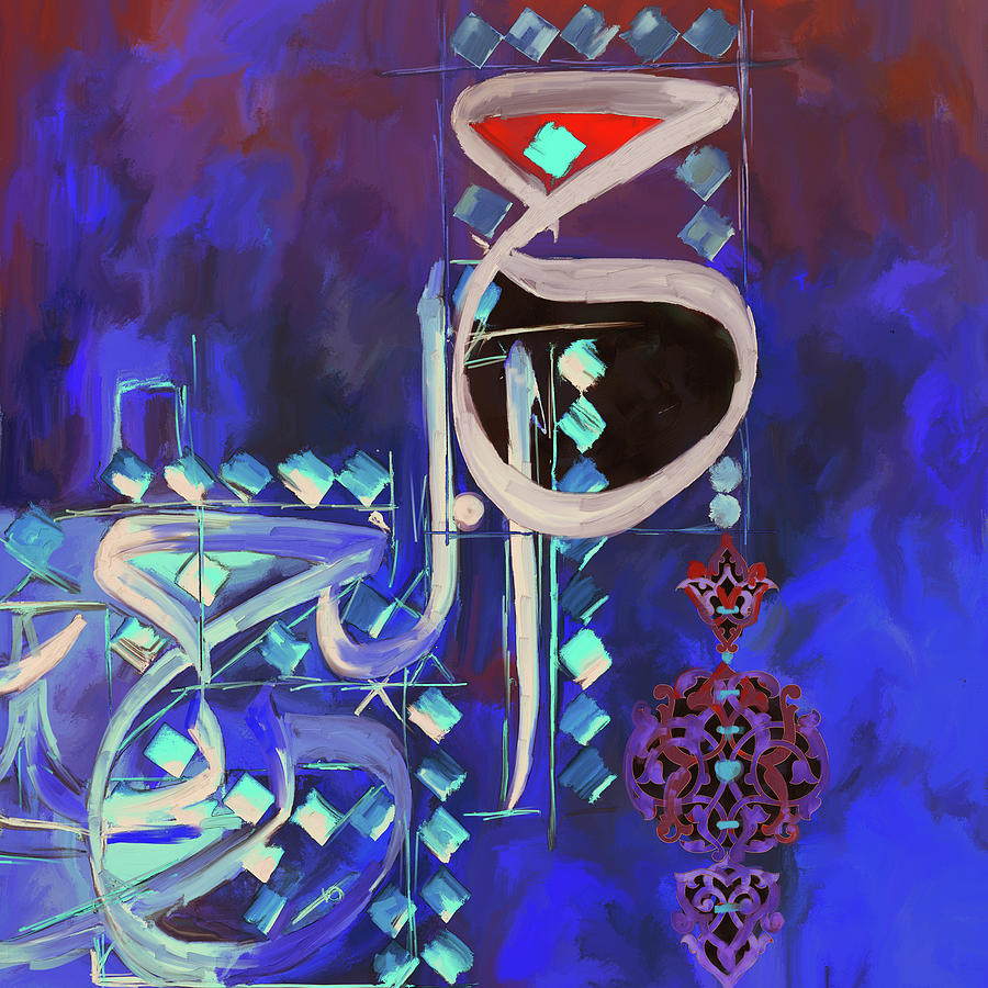 Abstract Calligraphy 7 305 3 Painting by Mawra Tahreem