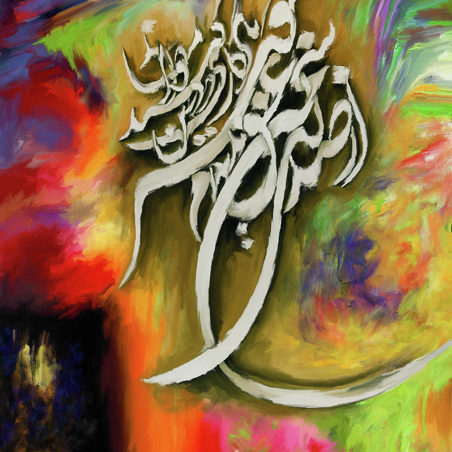 Abstract Calligraphy 8 306 1 Painting by Mawra Tahreem