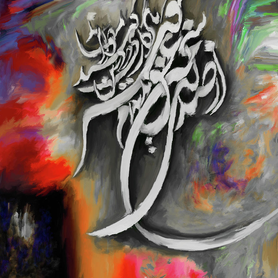 Abstract Calligraphy 8 306 3 Painting by Mawra Tahreem