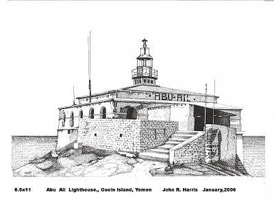 Abu Ail Lighthouse Drawing by John R Harris Abu Ail Lighthouse Drawing by John R Harris