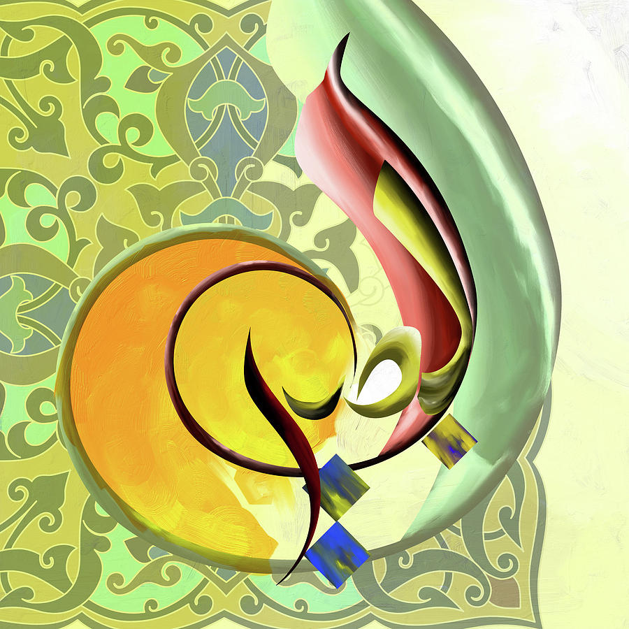 Al Basir 623 1 Painting by Mawra Tahreem