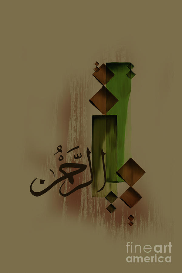 Al Rehmanu 01 Painting by Gull G