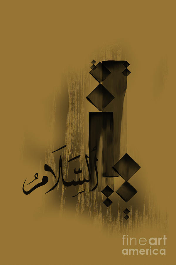 Al Salaamu 04 Painting by Gull G