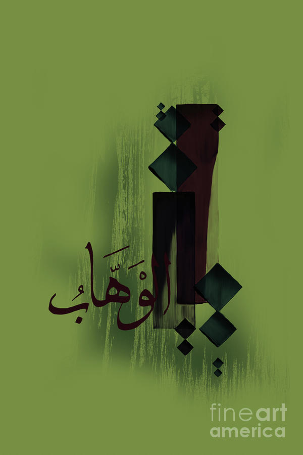 Al Wahaabu 03 Painting by Gull G