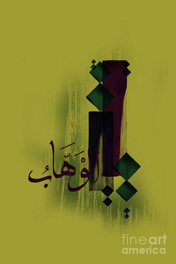 Al Wahaboo Painting by Gull G
