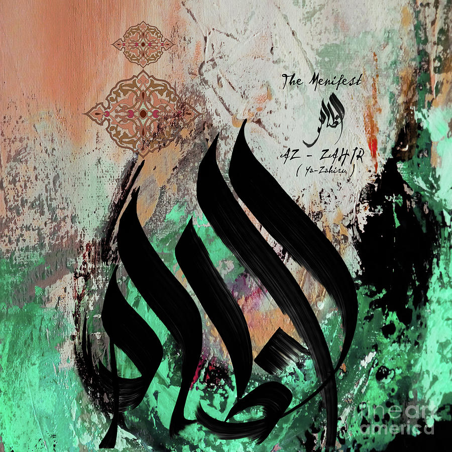Al Zahiru mn9 Painting by Gull G