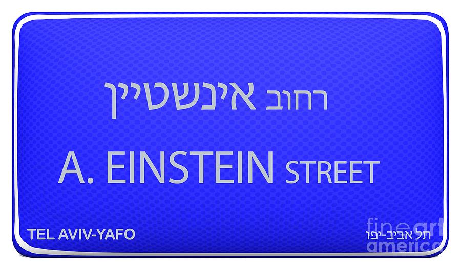 Albert Einstein Digital Art - Albert Einstein Street Tel Aviv, Israel by Humorous Quotes