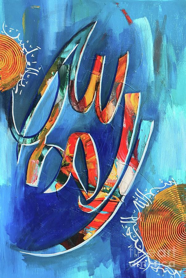 Alhamdu-lillah by Nizar MacNojia Alhamdu-lillah by Nizar MacNojia