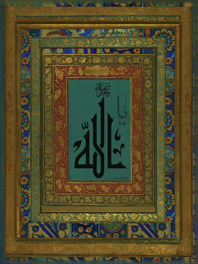 Allah Calligraphy Mixed Media by Seema Z
