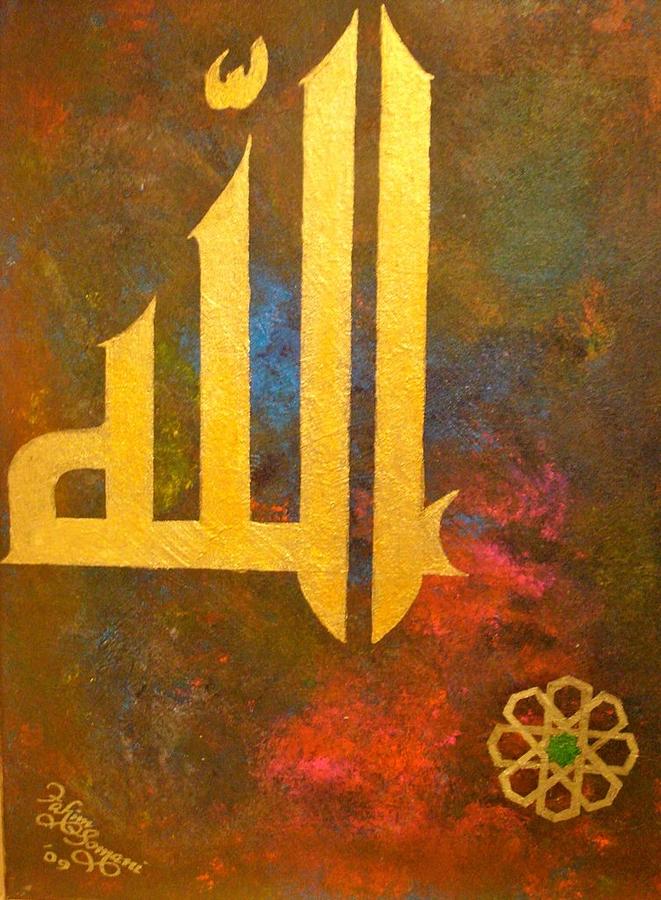 Allah - Foilated Kufic Painting by Fahim Somani - Fine Art America