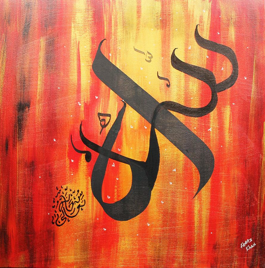 Allah Painting by Faraz Khan