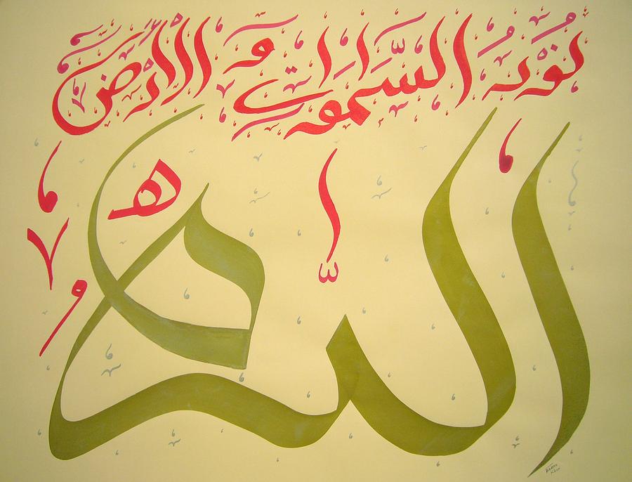 Allah in gold and red Painting by Faraz Khan