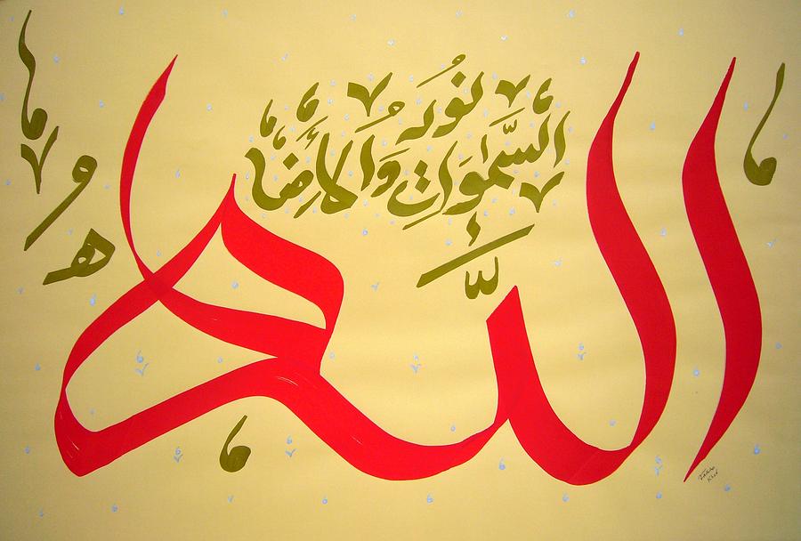 Allah in red color Painting by Faraz Khan