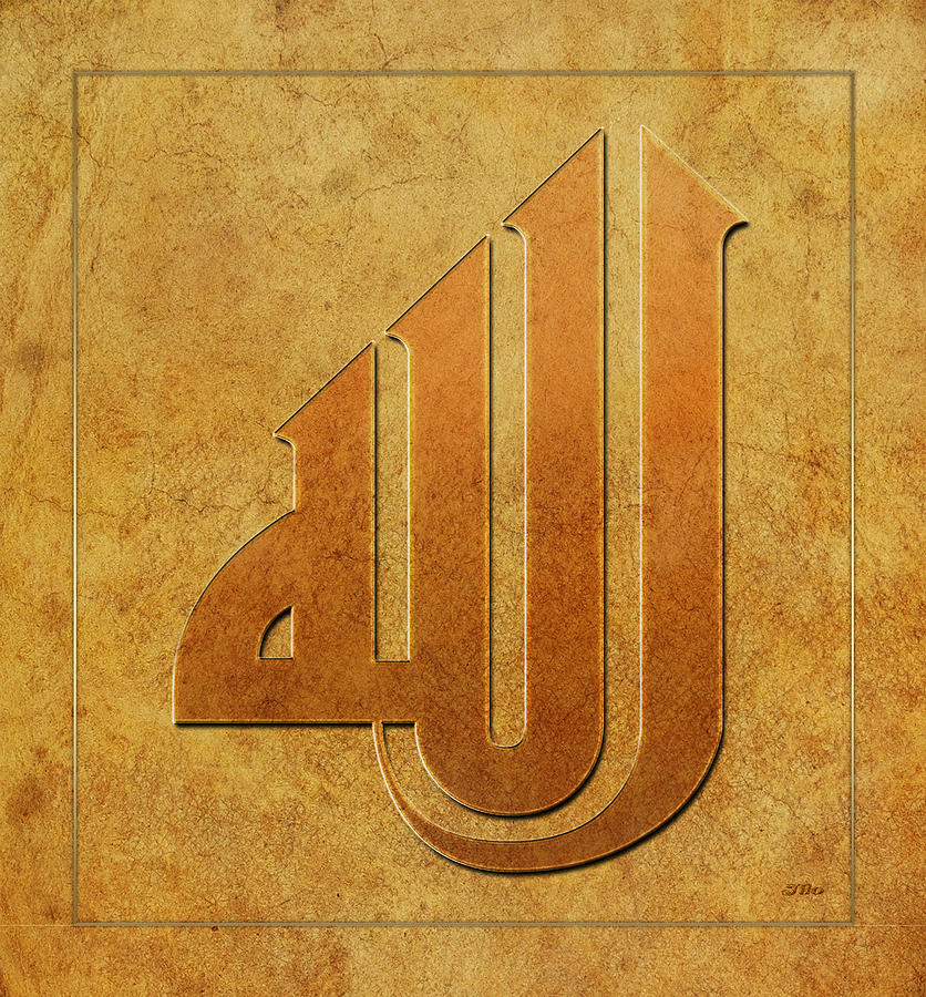 Allah Digital Art by Jilo Esmail