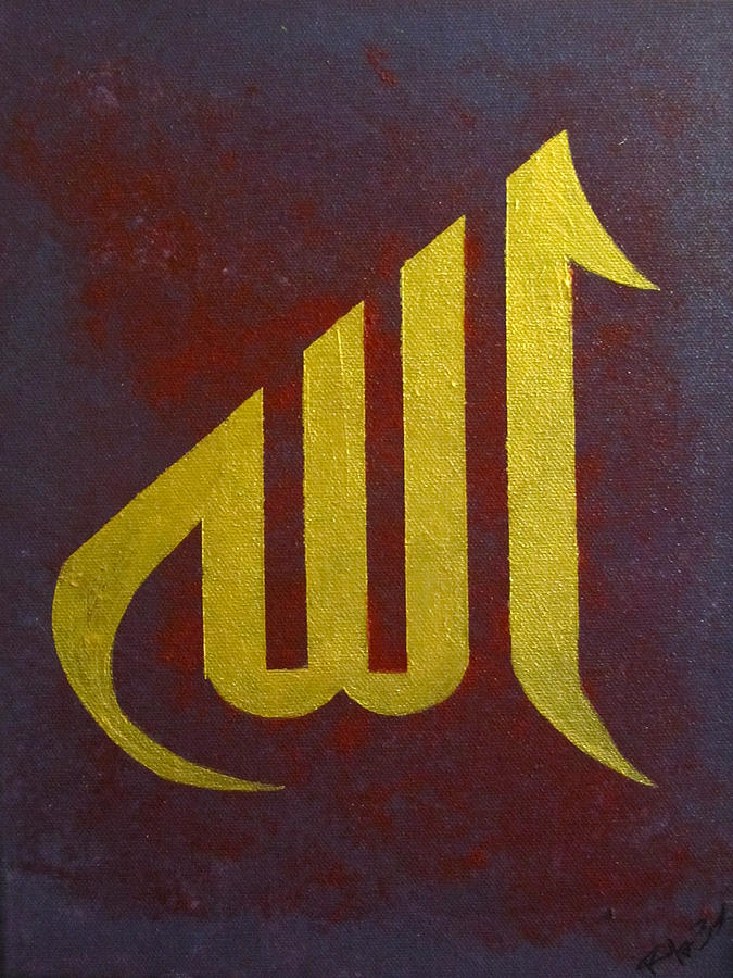 Allah Painting by Rafay Zafer
