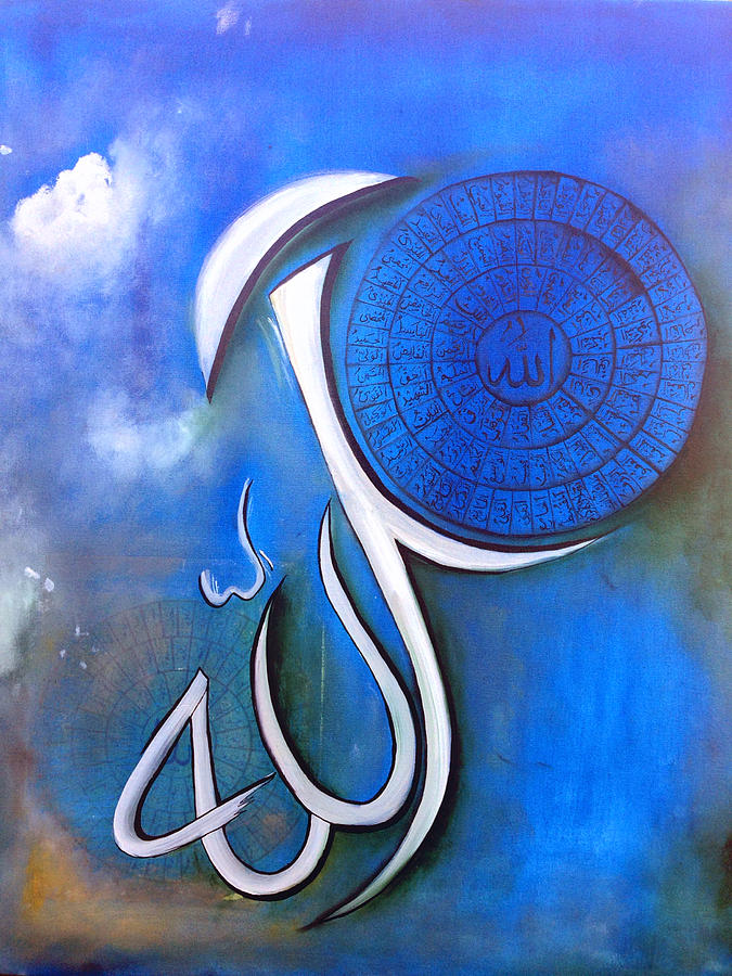 Allahs Names Painting By Bushra Yousaf Fine Art America