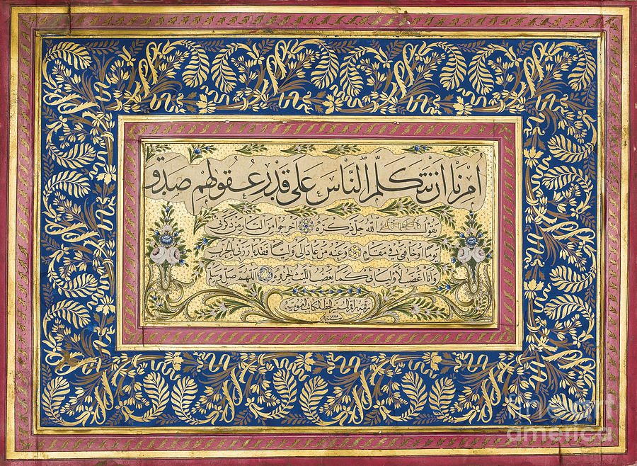 An illuminated calligraphic panel Painting by Celestial Images