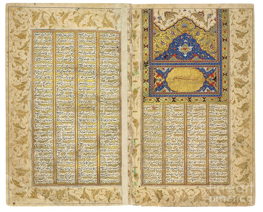 An illuminated fronstispiece from a Sharafnameh of Nizami Painting by Celestial Images