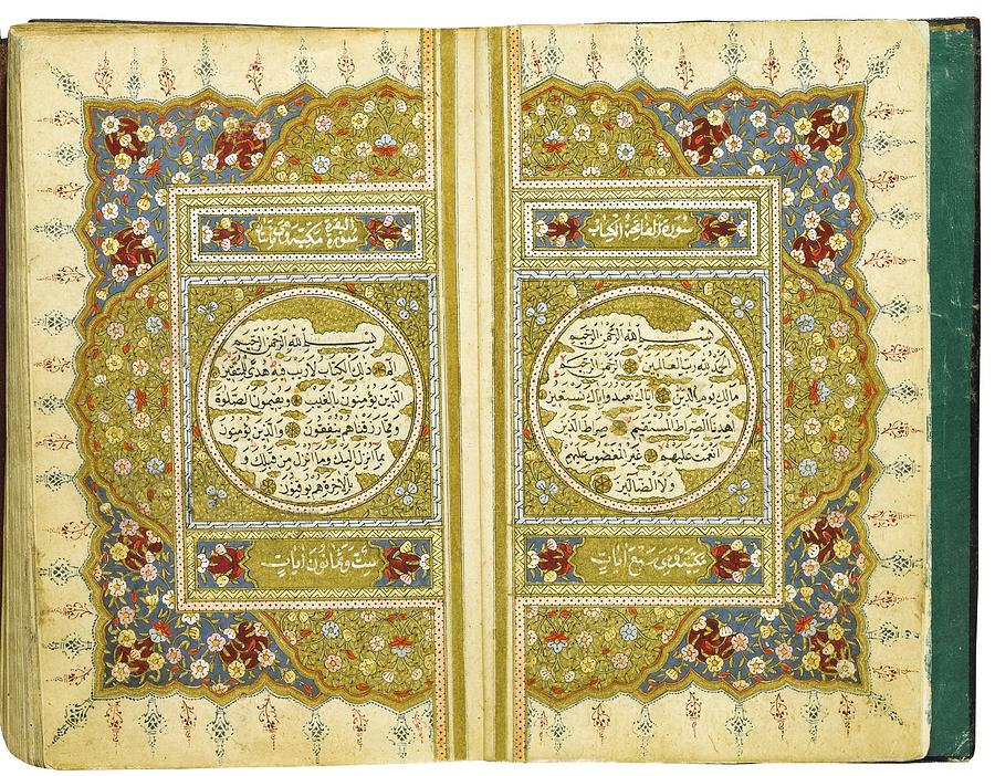 An Illuminated Ottoman Painting by Ali Wasfi Ibn