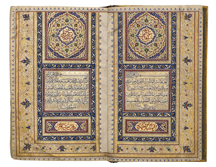 An Illuminated Quran Painting By Muhammad Fine Art America