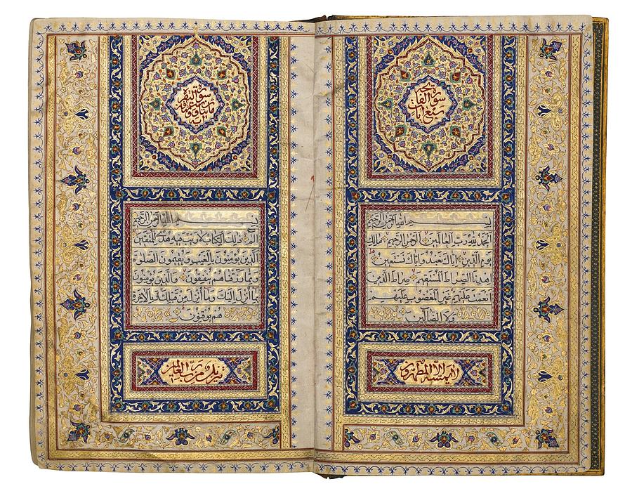 The Illuminated Qur An On Display