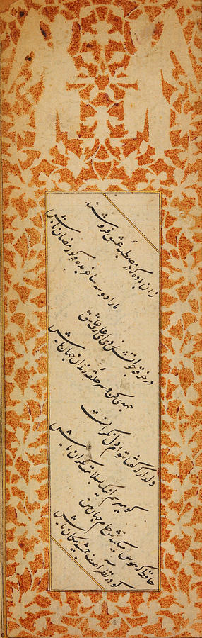 Anthology of Persian Poetry in Oblong Painting by Eastern Accents